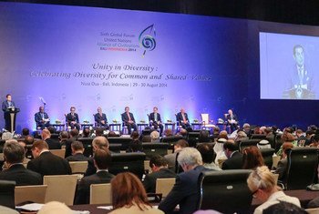 UN High Representative for the Alliance of Civilizations, Nassir Abdulaziz Al-Nasser (top left and on screen), addresses the opening of the Sixth Global Forum of the Alliance in Bali, Indonesia.