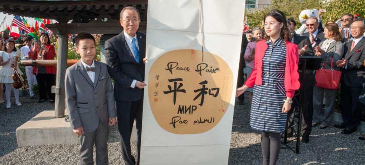 Secretary-General Ban Ki-moon at the Peace Bell Ceremony on the occasion of the International Day of Peace 2014.