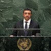 الأمين العام الأمم المتحدة أنطونيو غوتيريش يتحدث على منصة تحمل شعار الأمم المتحدة .