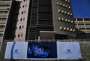 Exterior of the United Nations' new office facility in Addis Ababa, Ethiopia.