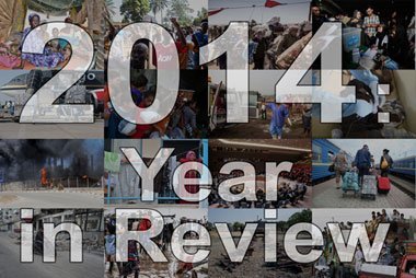 2014: Year in review