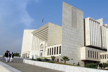 पाकिस्तान की राजधानी इस्लामाबाद में सुप्रीम कोर्ट की इमारत.