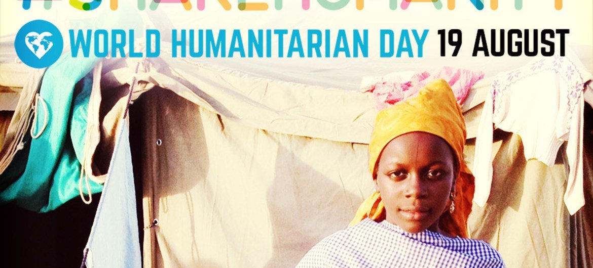 世界人道主义日：2015年8月19日