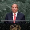 الرئيس اليمني عبد ربه منصور هادي يلقي كلمة في المناقشة العامة للدورة السبعين للجمعية العامة. المصدر: الأمم المتحدة / تشا باك