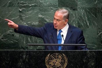Le Premier ministre d'Israël Benjamin Netanyahu devant l'Assemblée générale. Photo ONU/Cia Pak