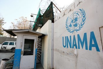 अफ़ग़ानिस्तान में संयुक्त राष्ट्र मिशन