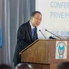 Пан Ги Мун выступает на конференции  стран региона Великих озер, посвященной привлечению  частных инвестиций на цели развити в ДРК. Фото ООН