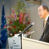 Secretary-General Ban Ki-moon speaks at the opening of the Permanent Premises of the International Criminal Court (ICC), in The Hague, Netherlands.