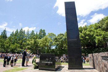 जापान के नागासाकी शान्ति पार्क में, हाइपोसेण्टर स्मारक (यूएन फ़ोटो)