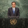 中国总理李克强在联大一般性辩论中发言。联合国图片/Cia Pak