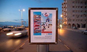 A street sign promotes awareness of explosive remnants of war in the city of Benghazi, Libya. The sign was created by the NGO Handicap International, with support from UNICEF.