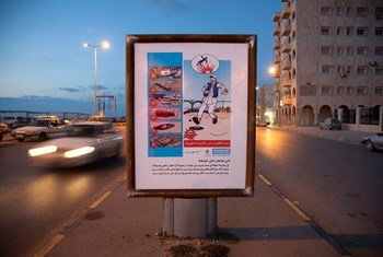 A street sign promotes awareness of explosive remnants of war in the city of Benghazi, Libya. The sign was created by the NGO Handicap International, with support from UNICEF.
