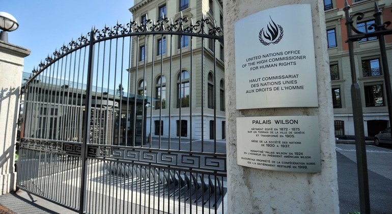 人权高专办日内瓦总部。