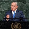 以色列总理内塔尼亚胡在联大9月19日的一般性辩论中发言。联合国图片/Cia Pak