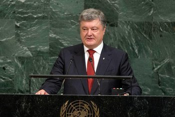 乌克兰总统波罗申科在联大一般性辩论上发言。