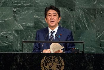 Prime Minister Shinzo Abe of Japan addresses the general debate of the General Assembly’s seventy-second session.