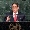 古巴外长罗德里格斯（Bruno Rodriguez Parriguez）9月22日在联大一般性辩论上发言。联合国图片/Cia Pak
