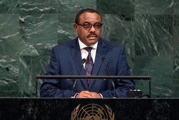 Prime Minister Hailemariam Dessalegn of the Federal Democratic Republic of Ethiopia, addresses the general debate of the seventy-second session of the General Assembly.