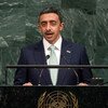 Sheikh Abdullah Bin Zayed Al Nahyan, Minister for Foreign Affairs and International Cooperation of the United Arab Emirates, addresses the general debate of the General Assembly’s seventy-second session.