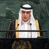 沙特外长朱拜尔9月23日在联大一般性辩论中发言。联合国图片/Cia Pak