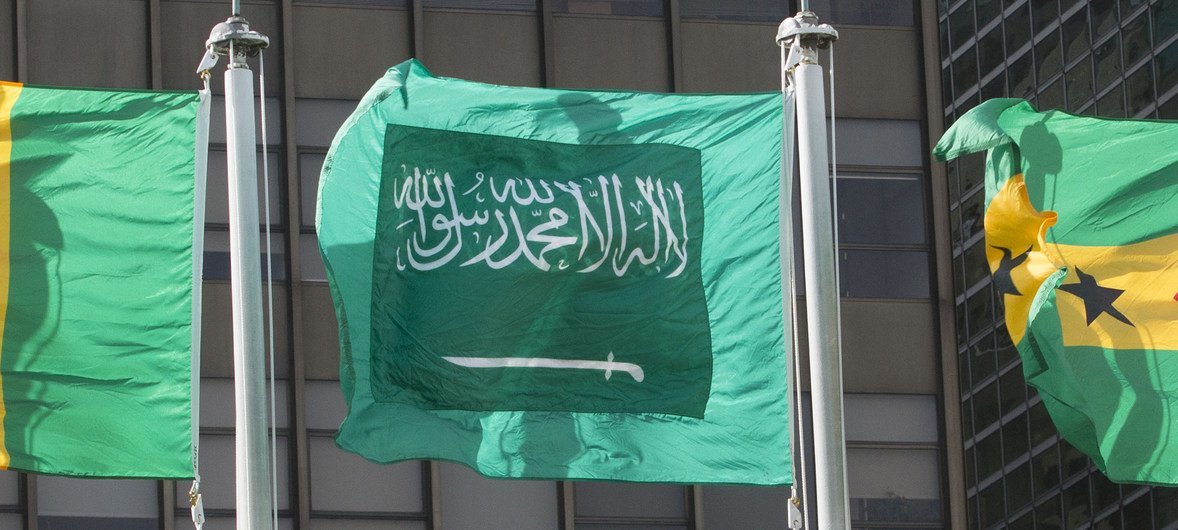 Bandeira da Arábia Saudita em frente à sede da ONU, em Nova Iorque. 