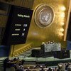 联合国大会12月21日召开第十次紧急特别会议，讨论以色列在被占领的东耶路撒冷和其余巴勒斯坦被占领土的非法行动，并通过决议。