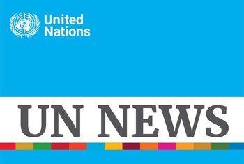 UN News audio banner