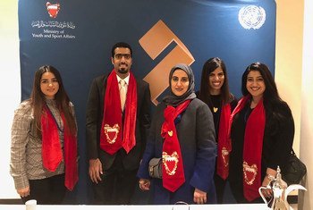 شباب من البحرين في معرض جائزة الملك حمد لتمكين الشباب في الأمم المتحدة