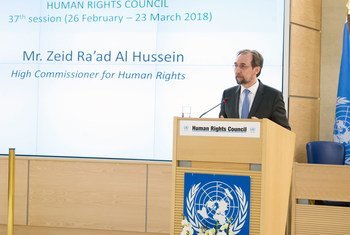 人权高专扎伊德在第37届人权理事会会议上发言。