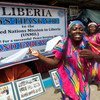 利比里亚非政府组织和文化团体举行文化表演欢送联合国维和人员。