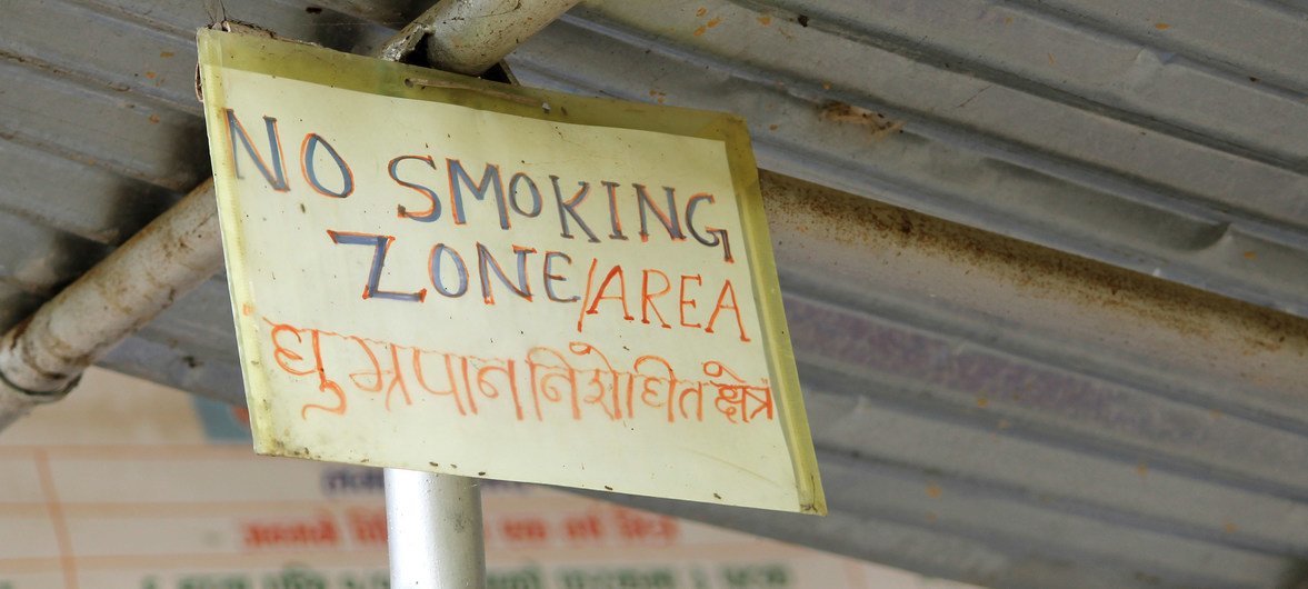 A sign posted at a health facility in rural Nepal announces no smoking.