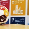 Le Programme de développement durable à l'horizon 2030 reconnaît l'importance du sport pour le progrès social et comme facteur important du développement durable.