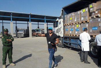 UNICEF ha entregado suministros médicos para 70.000 personas en la Franja de Gaza. 