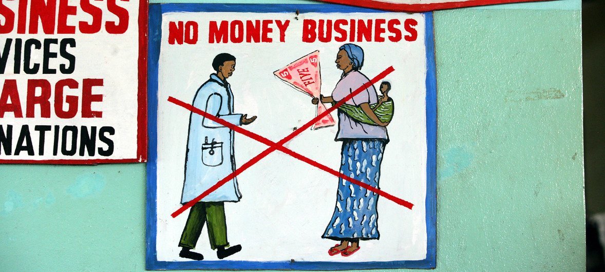 利比里亚首都蒙罗维亚一所医院外的一个招牌敦促病人不要贿赂医生或为其他工作人员提供任何服务。