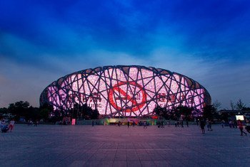 中国北京国家体育场“鸟巢”亮灯，宣传“无烟北京”。