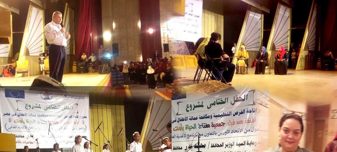 مبادرة عالمية للقضاء على عمالة الأطفال في مصر والتسرب من التعليم أخبار الأمم المتحدة