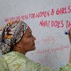 联合国常务副秘书长阿米娜·穆罕默德今天在布鲁塞尔出席欧洲发展日活动，表示性别平等是实现可持续发展议程第5项目标“赋予妇女权力”的关键要素，并在活动现场的人权涂鸦墙上留言。