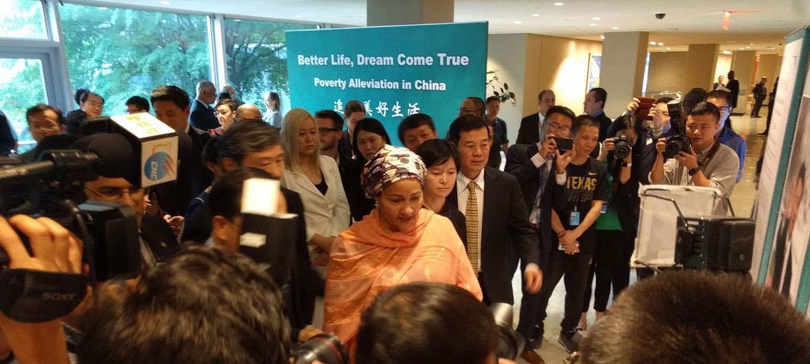 联合国常务副秘书长阿米娜·默罕默德在联合国纽约总部举行的“追求美好生活”中国脱贫成就展开幕式上观看展览图片。