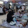 A file photograph of patients undergoing treatment at the Al Thawra hospital in Hudaydah, Yemen.