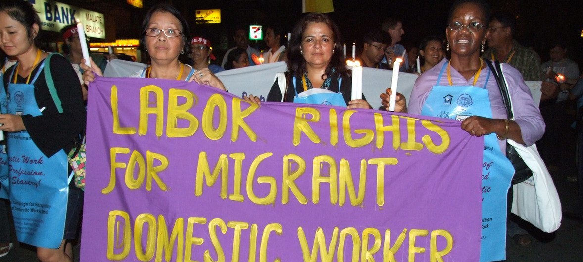 أرشيف. عاملات منزليات يشاركن في مظاهرة من أجل حقوقهن. 
