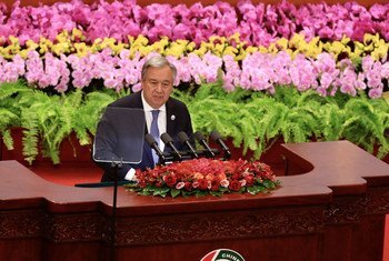 Secretary-General António Guterres speaks at the China-Africa Cooperation Summit in Beijing.