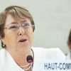 La Alta Comisionada para los Derechos Humanos, Michelle Bachelet, habla ante el Consejo de Derechos Humanos el 10 de septiembre de 2018.