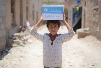 2018年9月，也门萨那北部的一个居民区，一名12岁的男孩拿着一箱由联合国提供的肥皂。