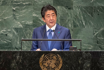 日本首相安倍晋三在联合国大会第73届会议上讲话。