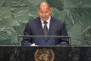 King Tupou VI of the Kingdom of Tonga addresses the seventy-third session of the United Nations General Assembly.