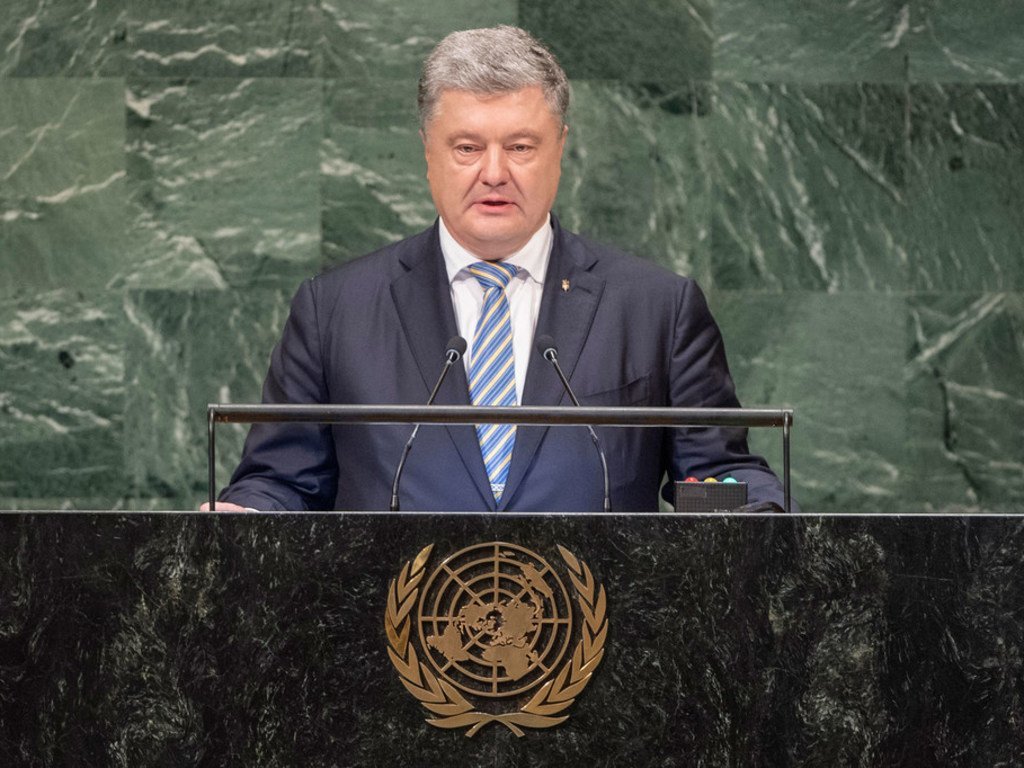 President Petro Poroshenko of Ukraine addresses the seventy-third session of the United Nations General Assembly.