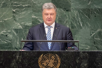 Президент Украины Петр Порошенко на 73-й сессии Генеральной Ассамблеи ООН