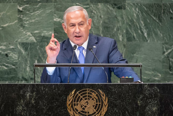 Le Premier ministre israélien Benjamin Netanyahu devant l'Assemblée générale des Nations Unies.