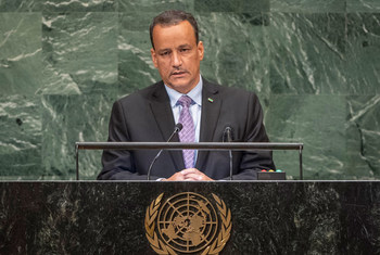 وزير خارجية موريتانيا إسماعيل ولد الشيخ أحمد يلقي كلمة بلاده في مداولات الدورة الثالثة والسبعين للجمعية العامة.