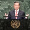 中国外交部长王毅在联大第73届会议一般性辩论中发言。